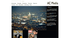 Desktop Screenshot of acmedia.info