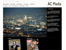 Tablet Screenshot of acmedia.info